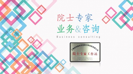咨詢策劃服務 企業發展的智慧導航與戰略引擎
