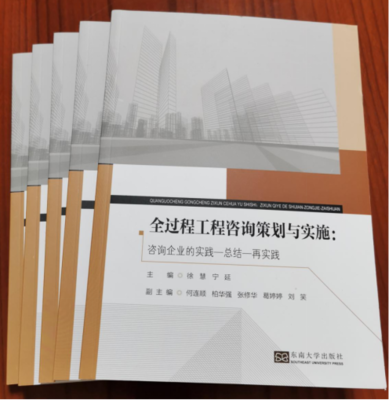 蘇克攜手譜新篇 江蘇省工程造價管理協會赴克州考察交流紀實