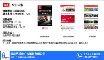 八爪云 隨州八爪魚廣告策劃公司的渠道代理與咨詢策劃服務新篇章